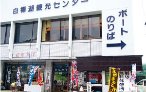 売店