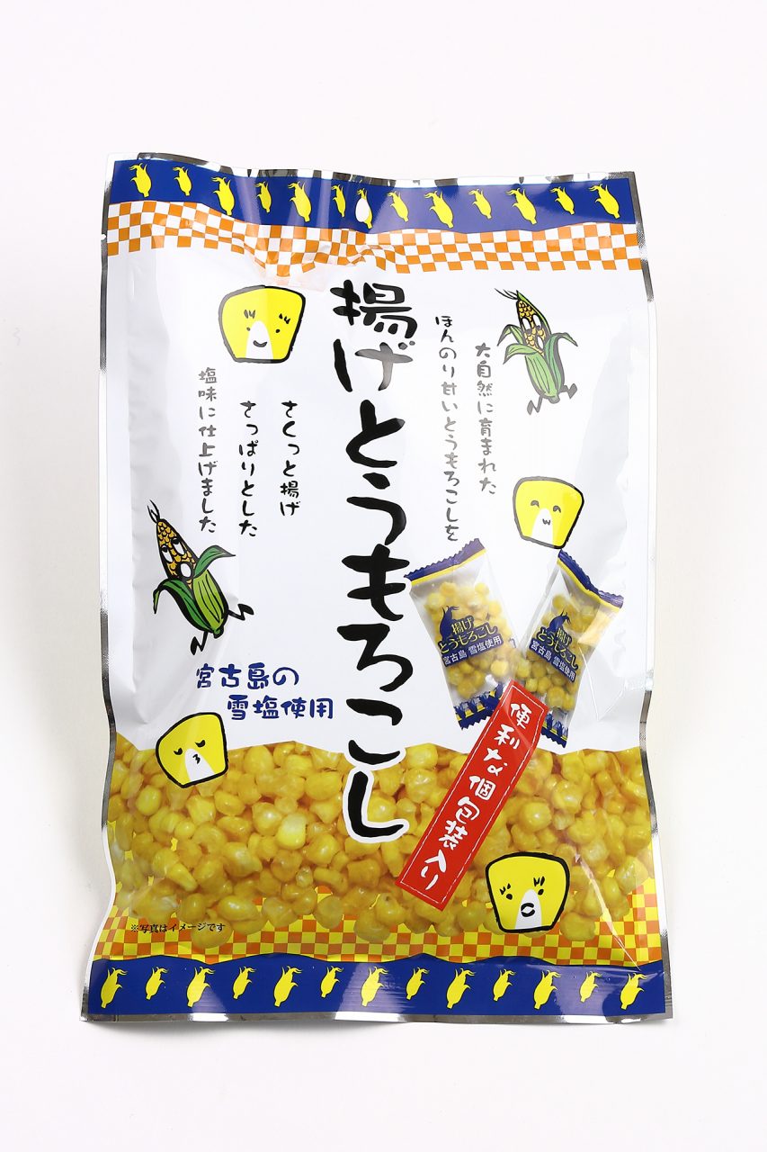 揚げとうもろこし 株式会社ハッピーカンパニー 揚げとうもろこし 株式会社ハッピーカンパニー