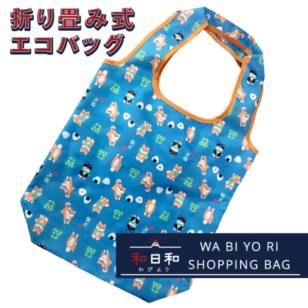 選べる2枚1000円 和日和エコバッグ 折りたたみ 買い物バッグ コンパクト 株式会社ハッピーカンパニー 選べる2枚1000円 和日和エコバッグ 折りたたみ 買い物バッグ コンパクト 株式会社ハッピーカンパニー