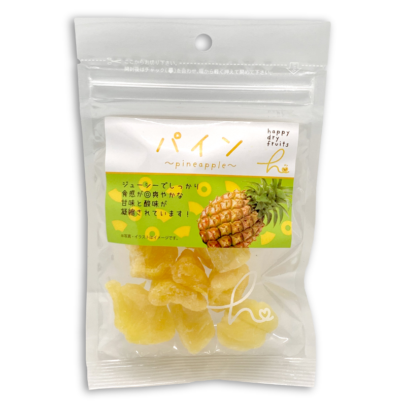 HFMドライカットパイン 45g | 株式会社ハッピーカンパニー