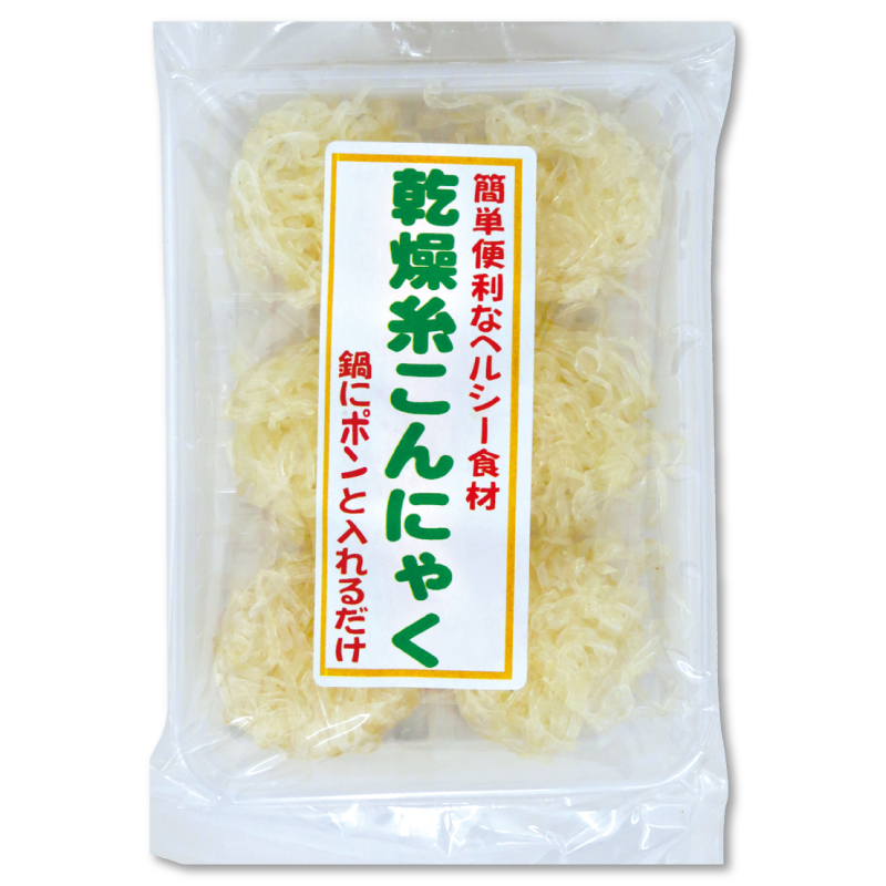 乾燥糸こんにゃく 株式会社ハッピーカンパニー