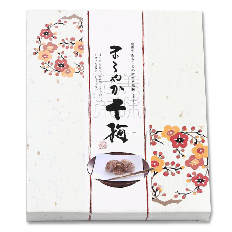 まろやか干し梅（150g） – 株式会社ハッピーカンパニー