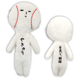 ゆきおのおともだち 野球