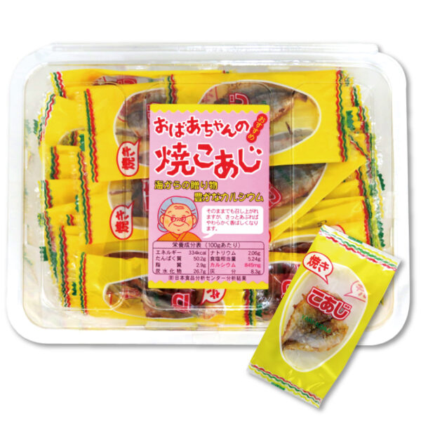 焼きこあじ 株式会社ハッピーカンパニー