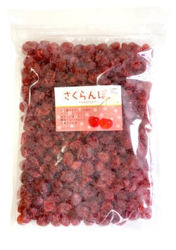 ドライさくらんぼ（大容量）1kg