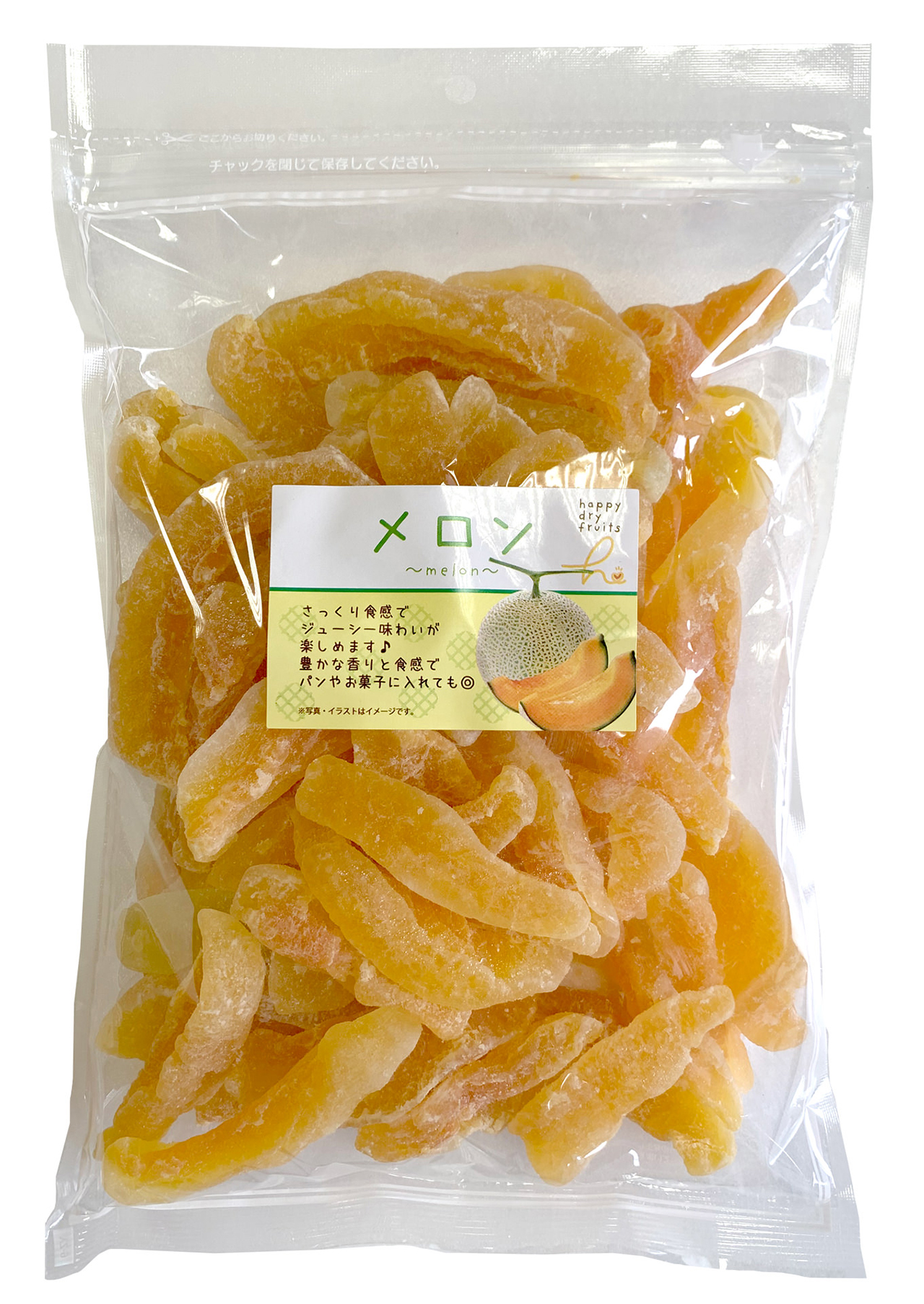 ドライメロン 大容量 1kg 株式会社ハッピーカンパニー