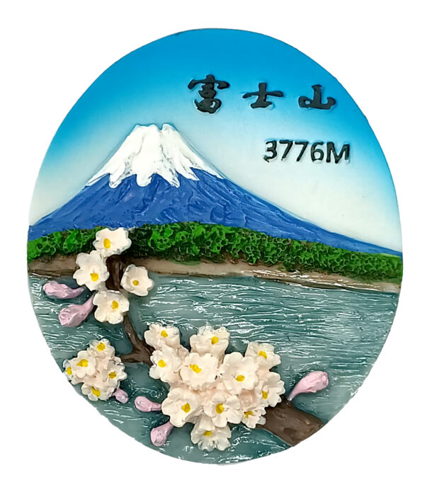富士山楕円