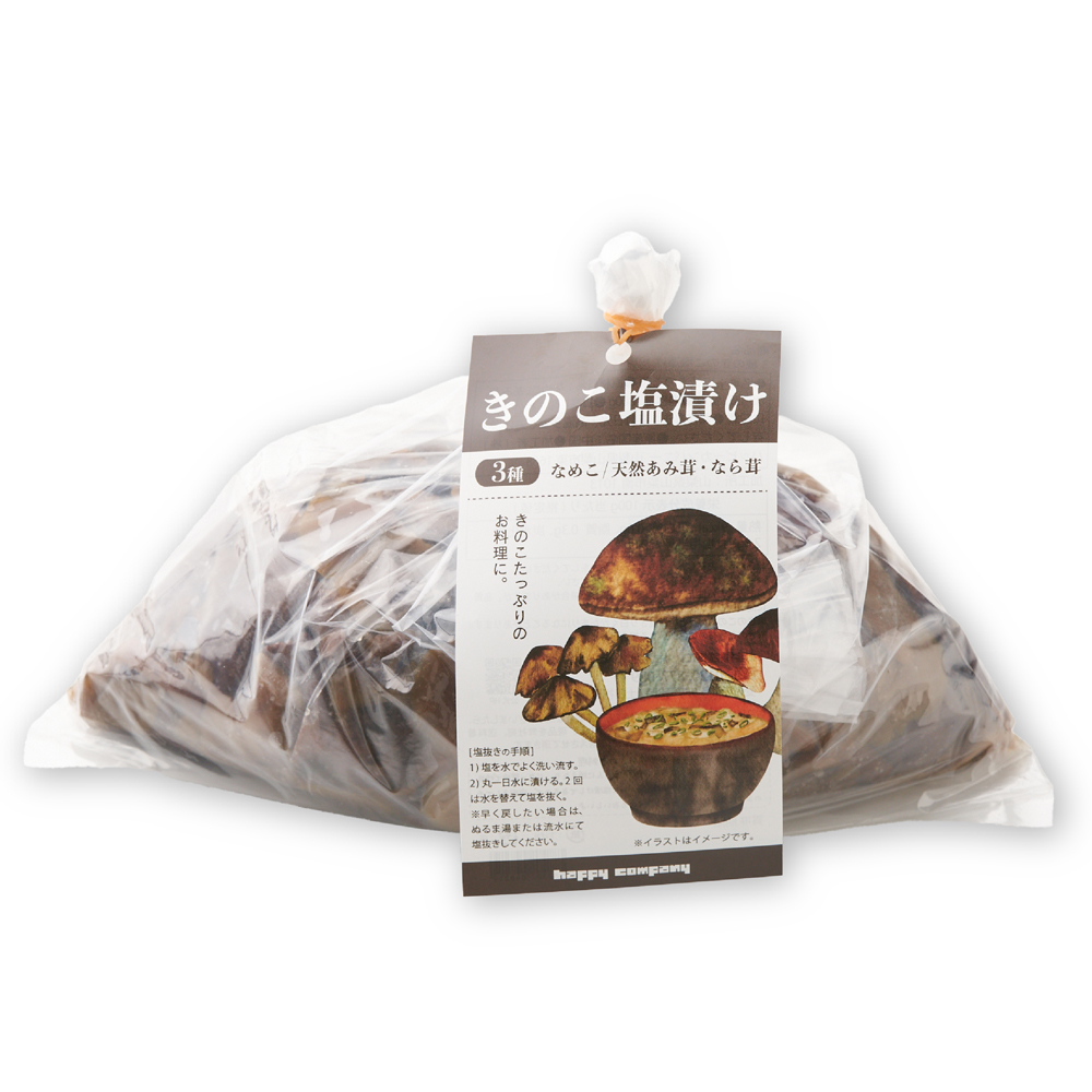 日本全国送料無料商品 | 特集 | 3種のきのこ塩漬け 800g | 株式会社ハッピーカンパニー 野菜