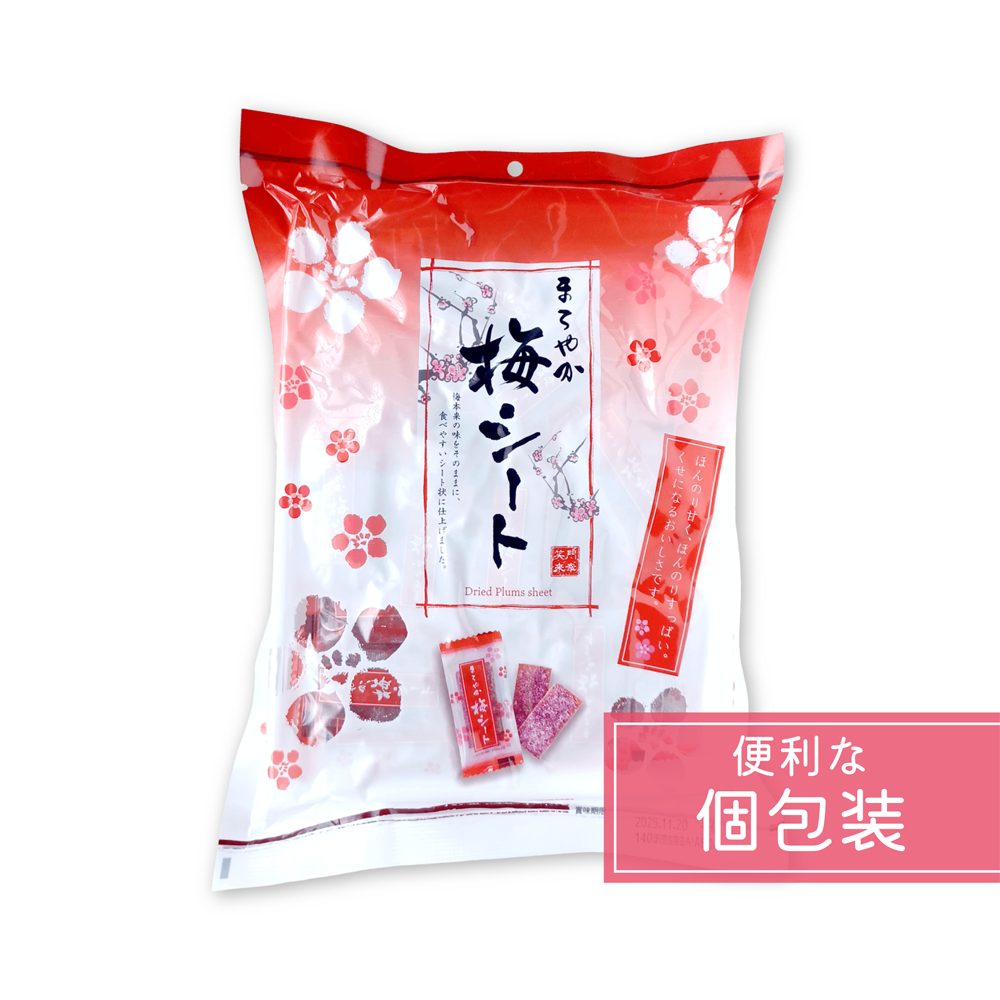 まろやか梅シート ピロ大 140g | 株式会社ハッピーカンパニー