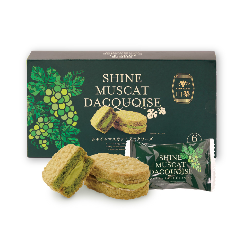 シャインマスカットダクワーズ 6個(箱入り) | 株式会社ハッピーカンパニー